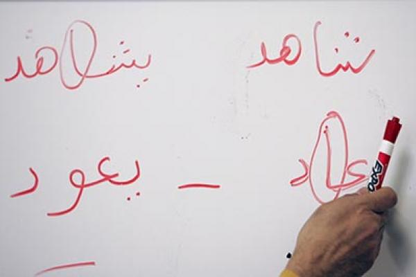 Arabic handwriting on a whiteboard. 