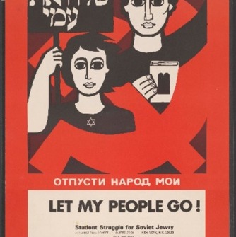 A Poster from the student struggle to free Soviet Jewry